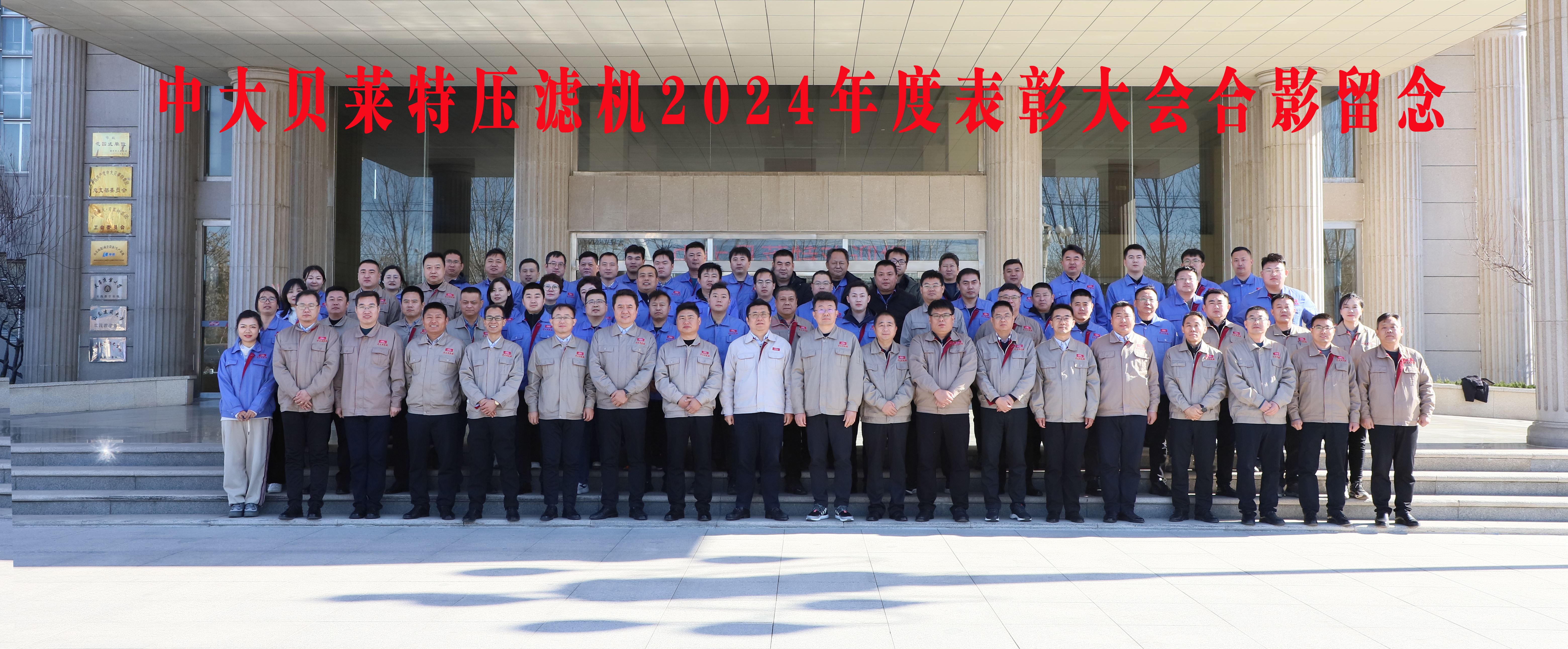 合影.jpg